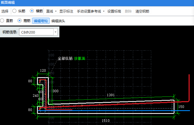 縱筋