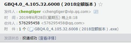廣聯達