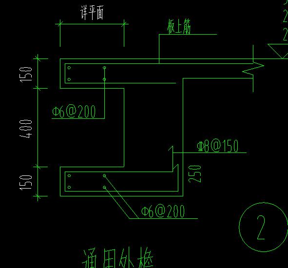 挑檐