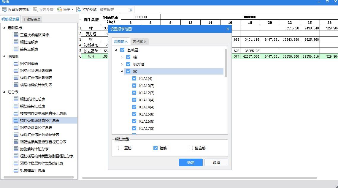 廣聯(lián)達(dá)服務(wù)新干線