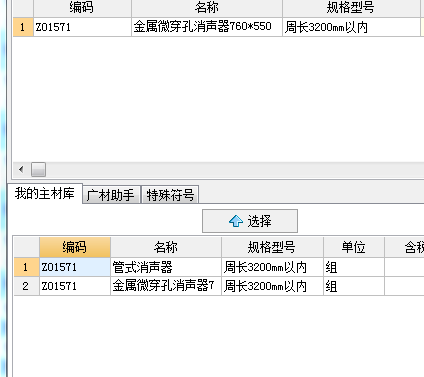 手動輸
