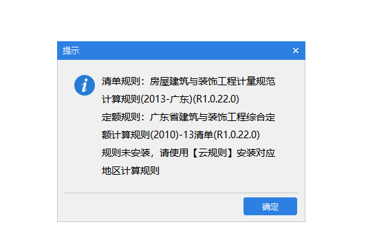 計(jì)算規(guī)