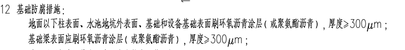 山東03定額