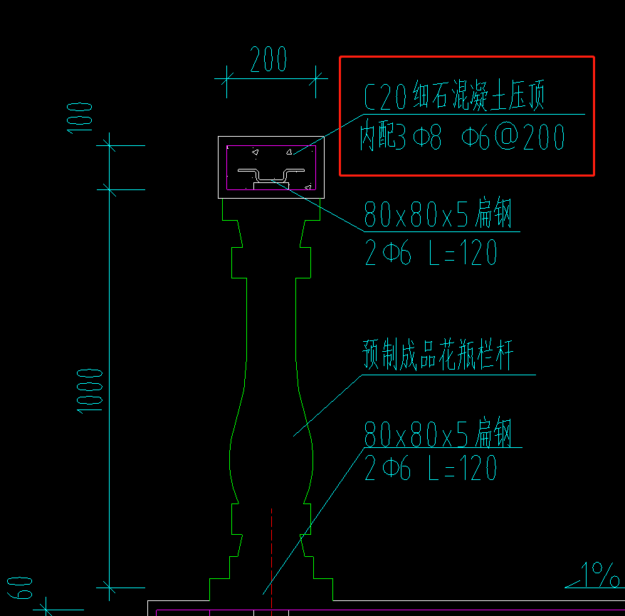 壓頂