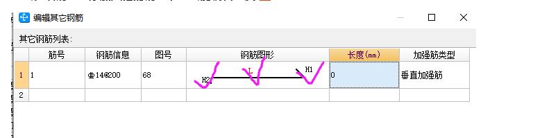 在墻