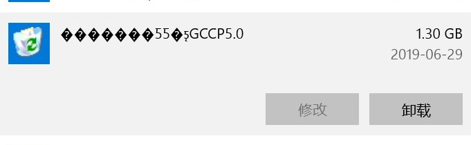 云計價