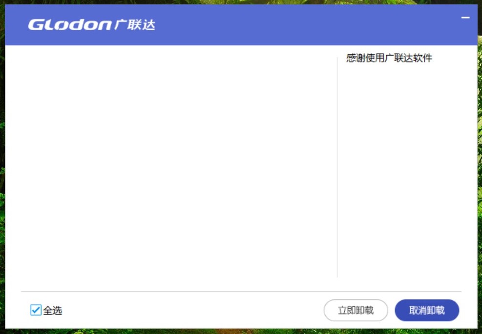 重新選擇