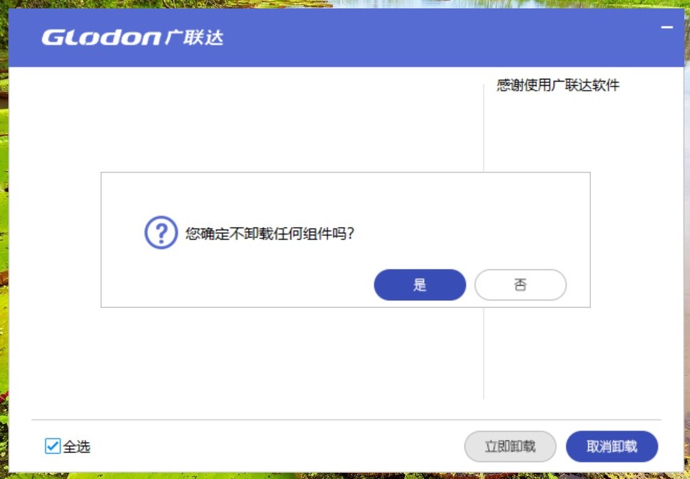 答疑解惑