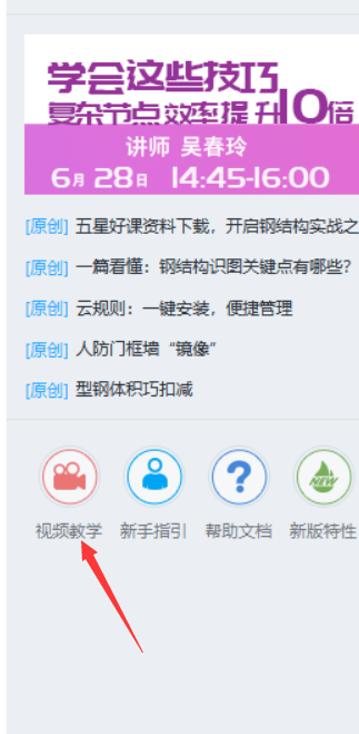 答疑解惑