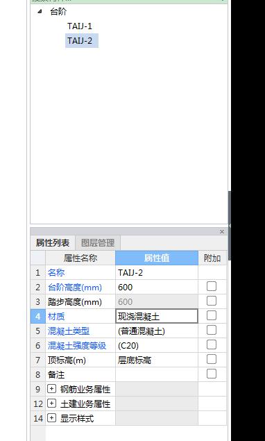 廣聯(lián)達服務(wù)新干線