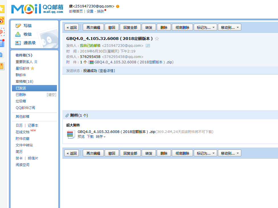 答疑解惑