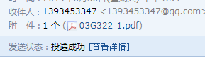 梁圖