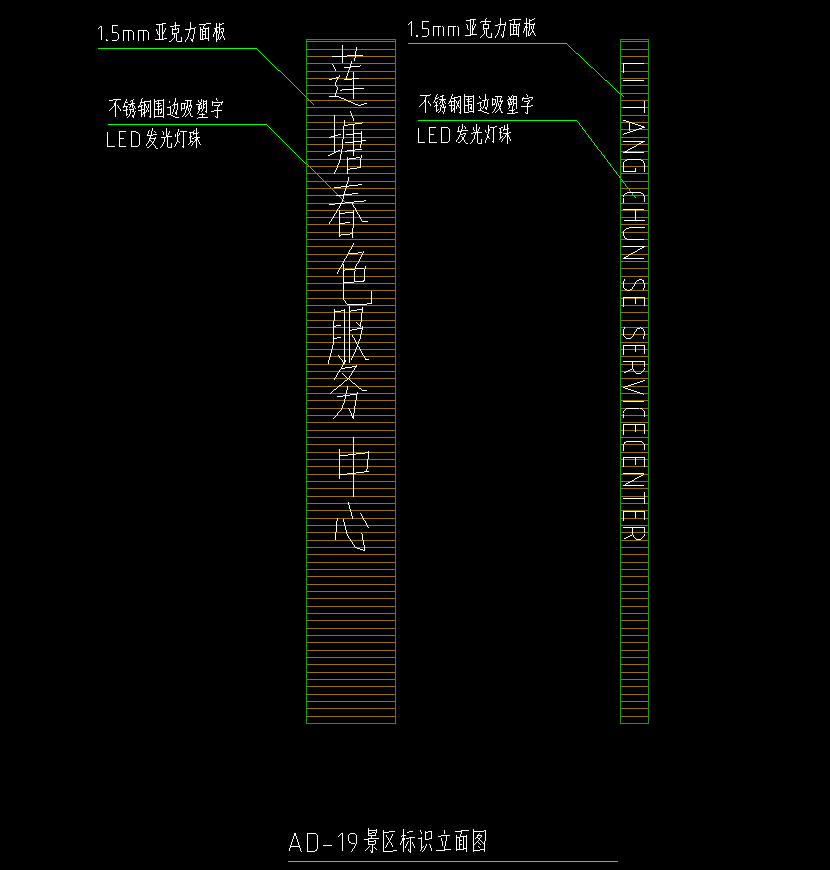 超高施工增加費