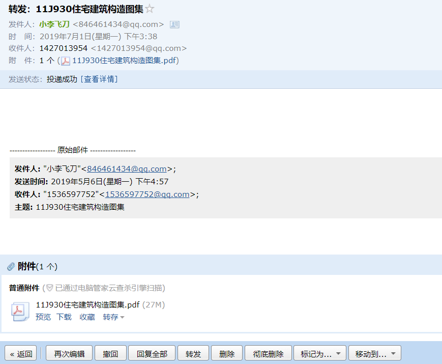 答疑解惑