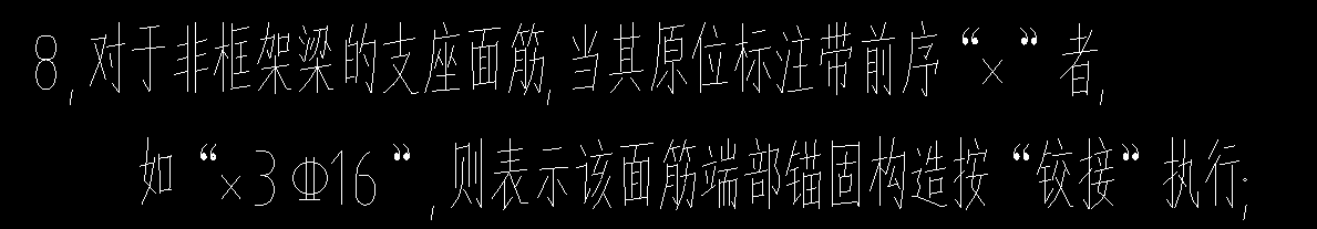 面筋