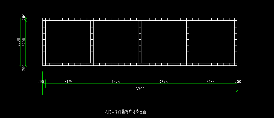 定額