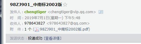 廣聯達服務新干線