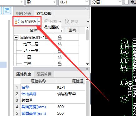 算量