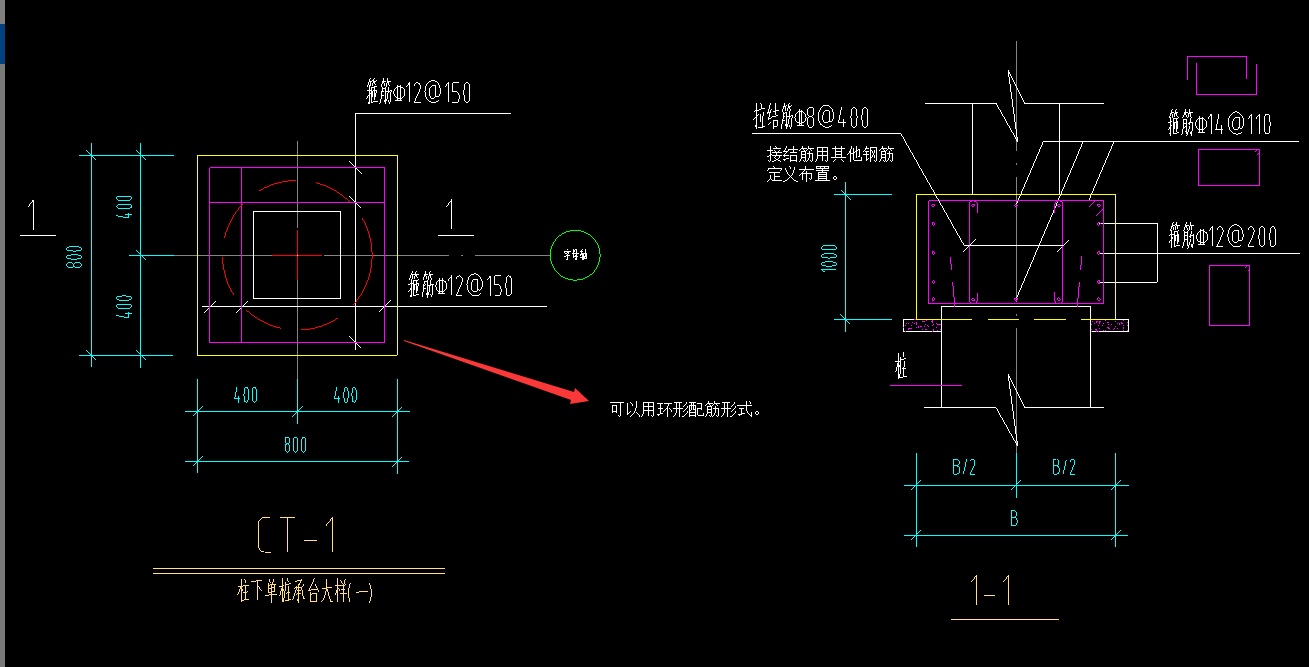 承臺