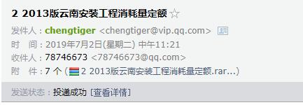 13定額