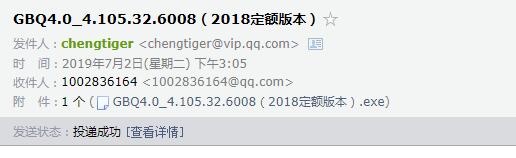 GBQ4