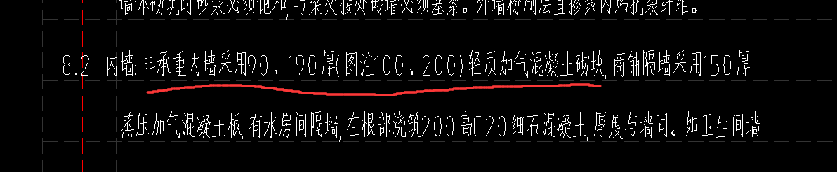 寬度