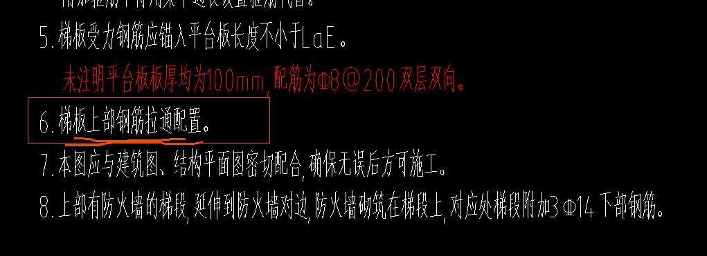 梯梯