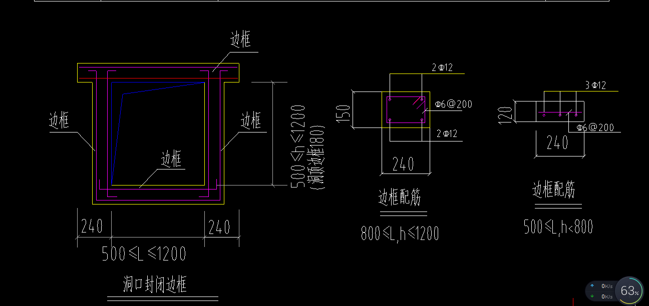 洞口