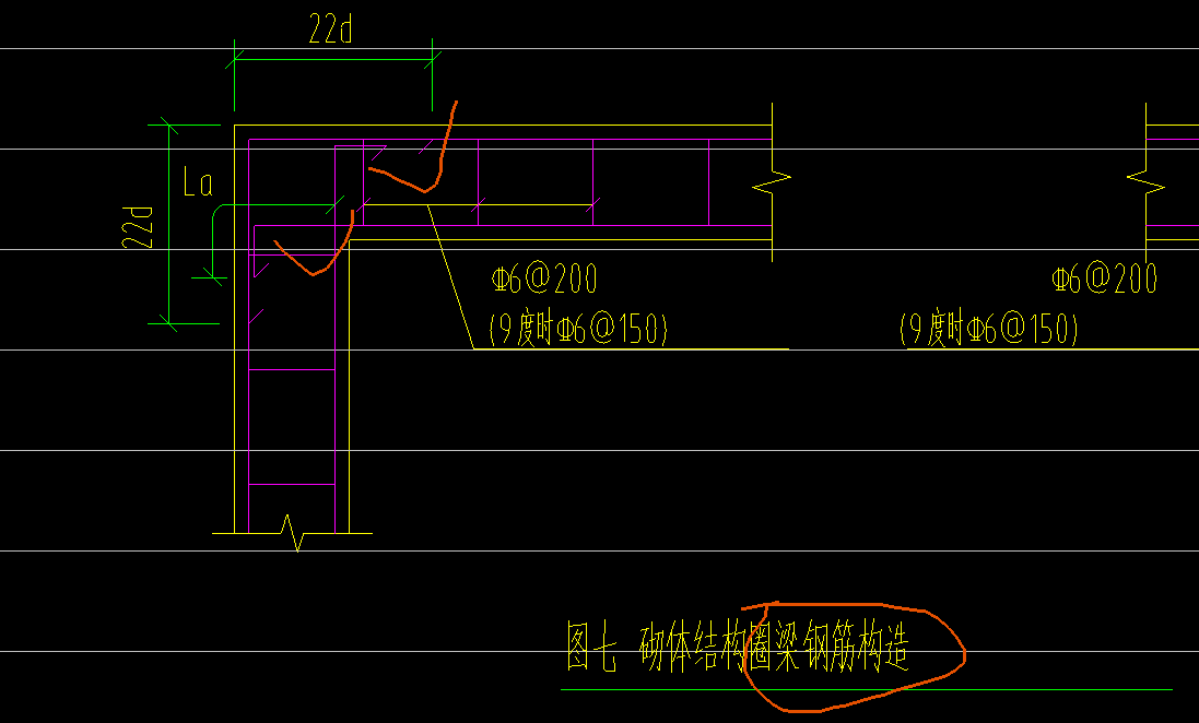 拉結筋
