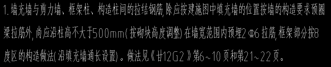 短筋
