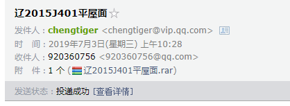遼