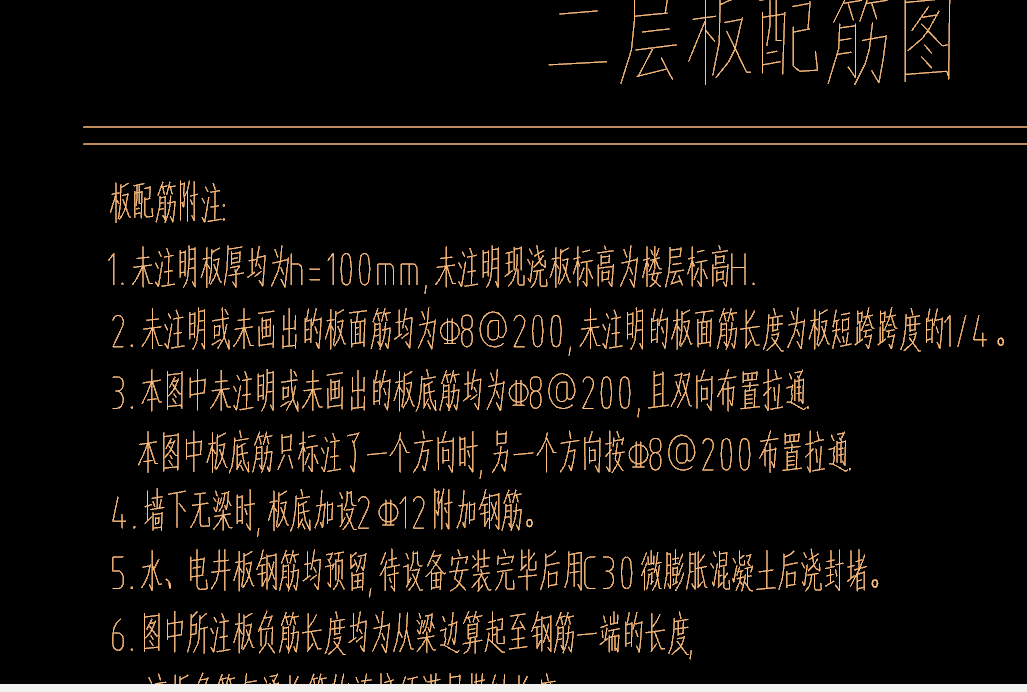 二條是什么意思