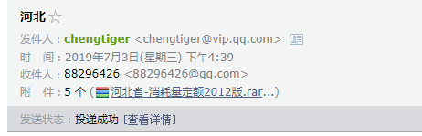 定額