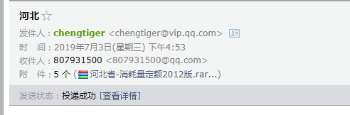 國統(tǒng)