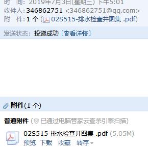 求圖