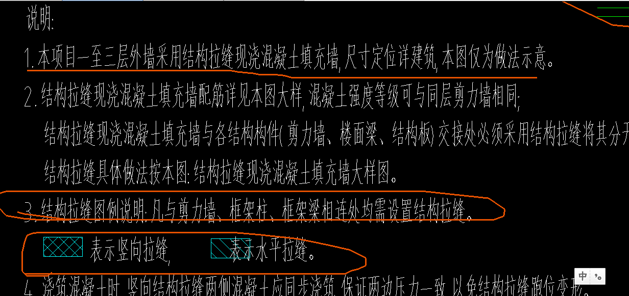 墻畫