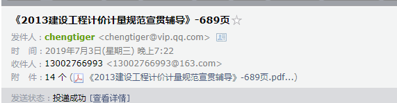 構筑物工程