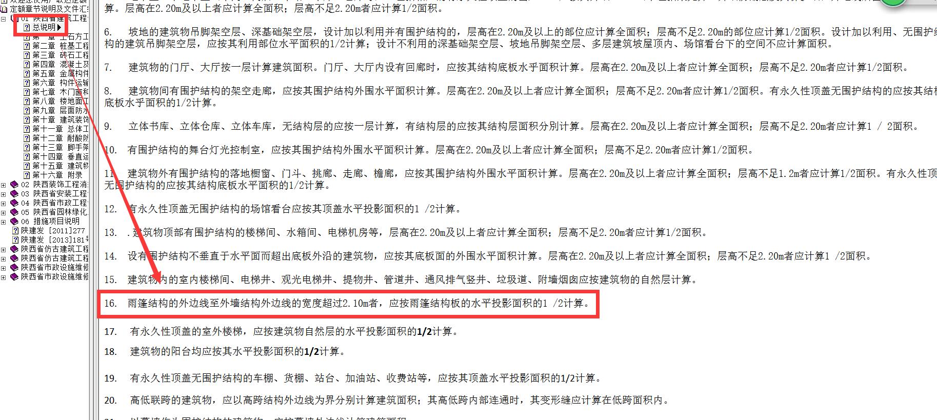 1562161089545080828.jpg 板洞