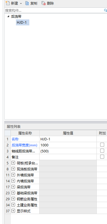 在同一個(gè)地方