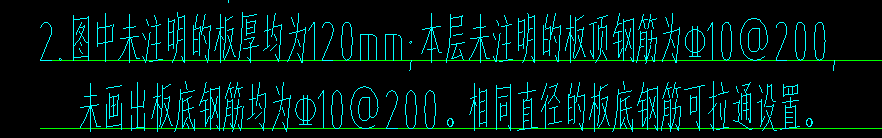 雙網(wǎng)雙向布置