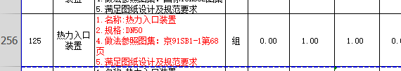 定額