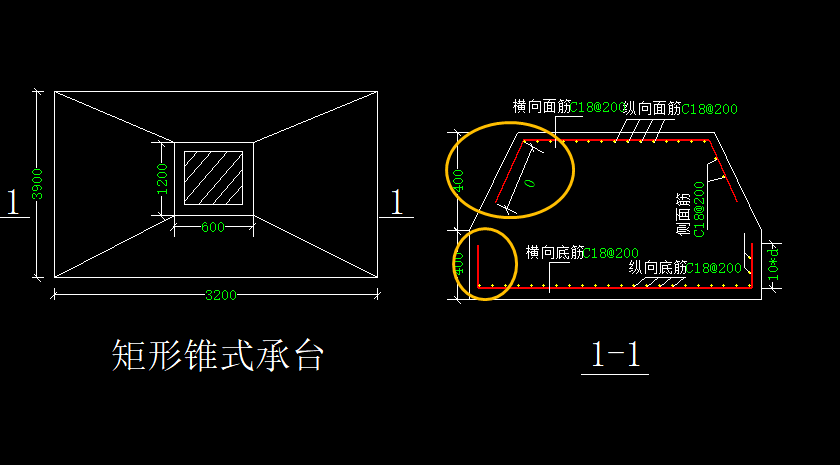 斜面