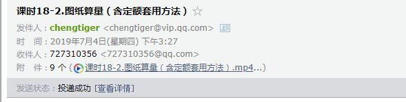 定額