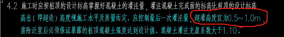 截面面積