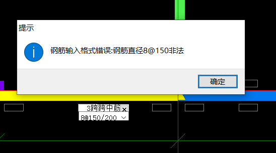 箍