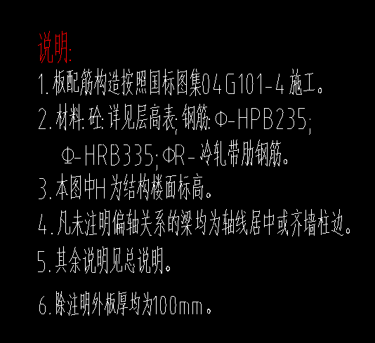 廣聯達服務新干線