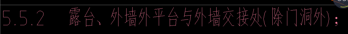 女兒墻