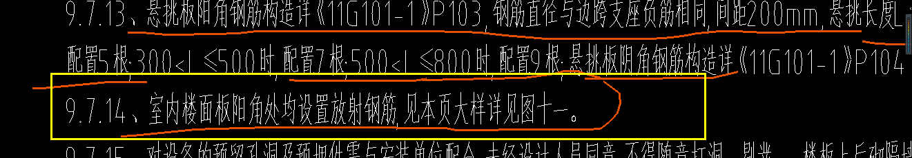 角鋼