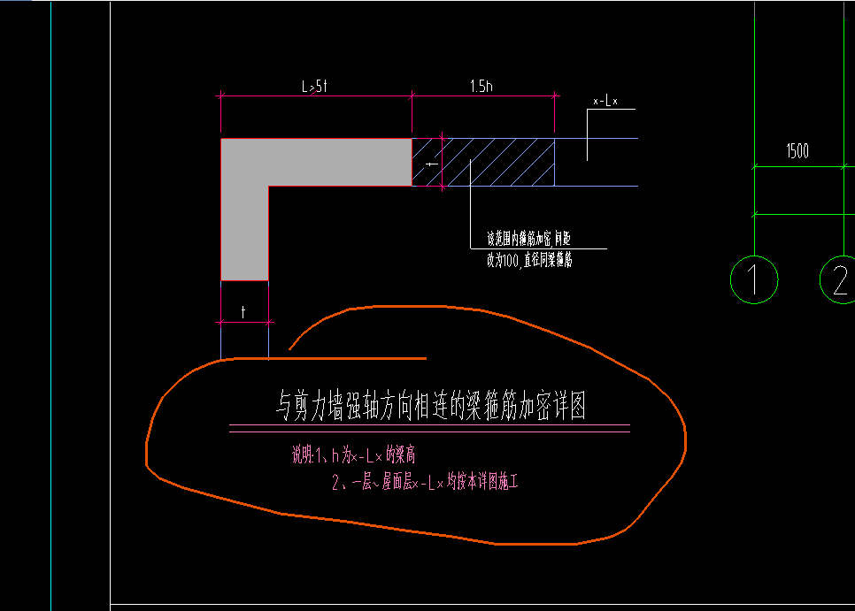 什么叫剪力墻