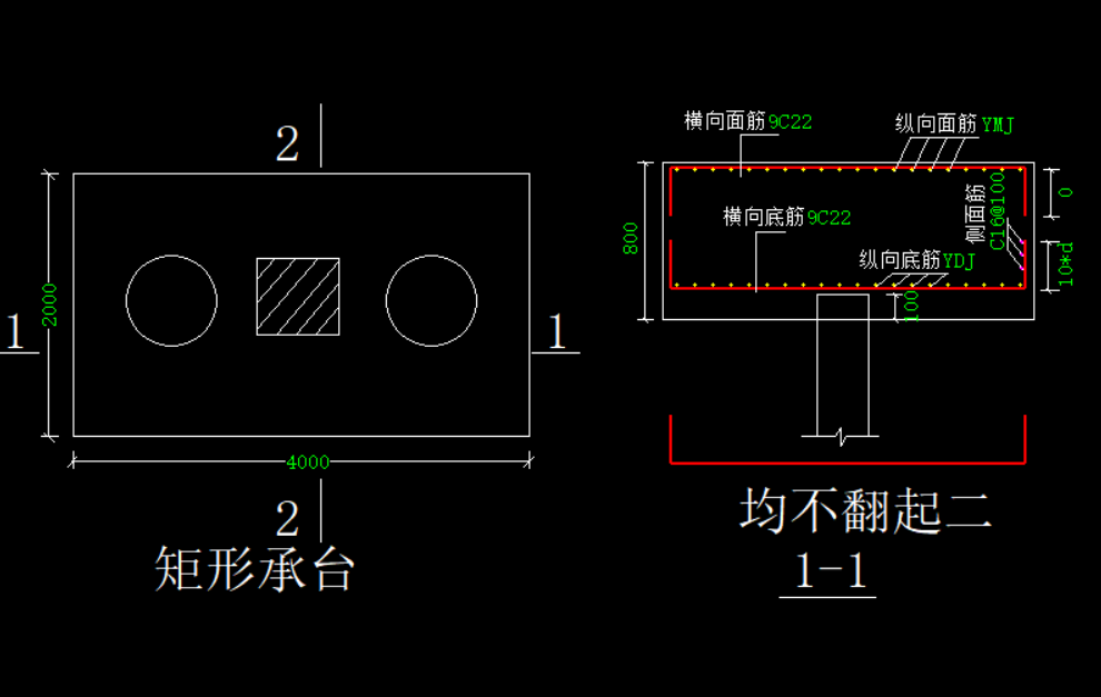 樁承臺